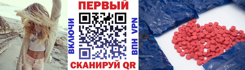 АМФЕТАМИН Premium  KRAKEN   Вилючинск 