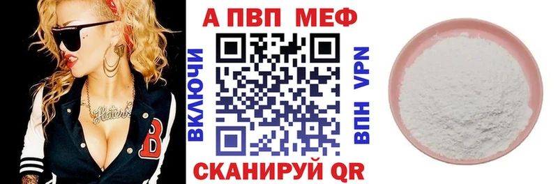 Alpha PVP СК  Вилючинск 
