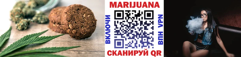 Еда ТГК марихуана  Вилючинск 