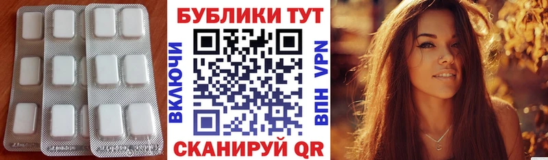 Ecstasy 99% где можно купить наркотик Вилючинск