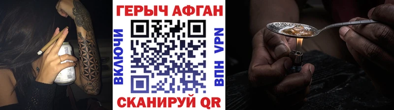 MEGA онион  Вилючинск  ГЕРОИН гречка 
