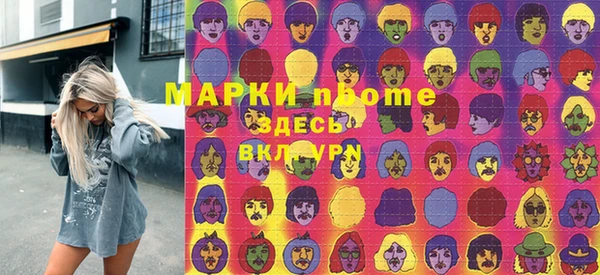 спайс Верея