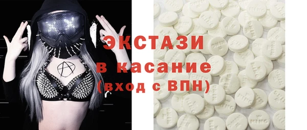 спайс Верея