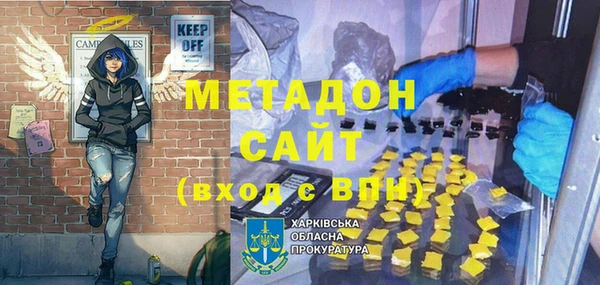 кокаин перу Волоколамск