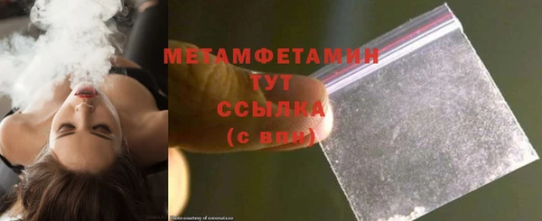 прущие крисы Верхнеуральск