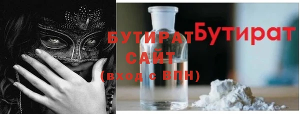 прущие крисы Верхнеуральск
