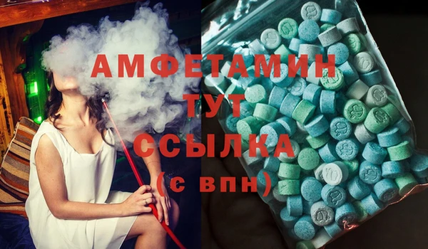 ECSTASY Верхний Тагил