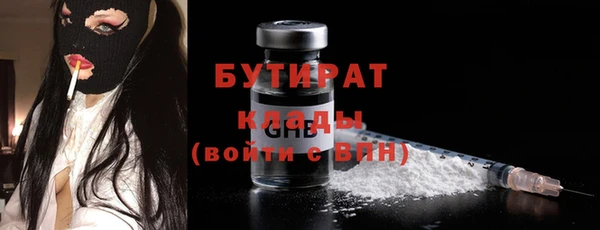 спайс Верея