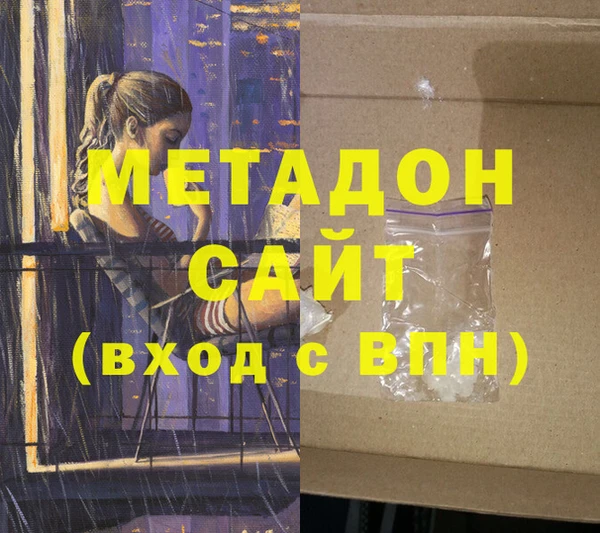 спайс Верея