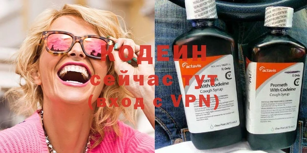 ПСИЛОЦИБИНОВЫЕ ГРИБЫ Надым