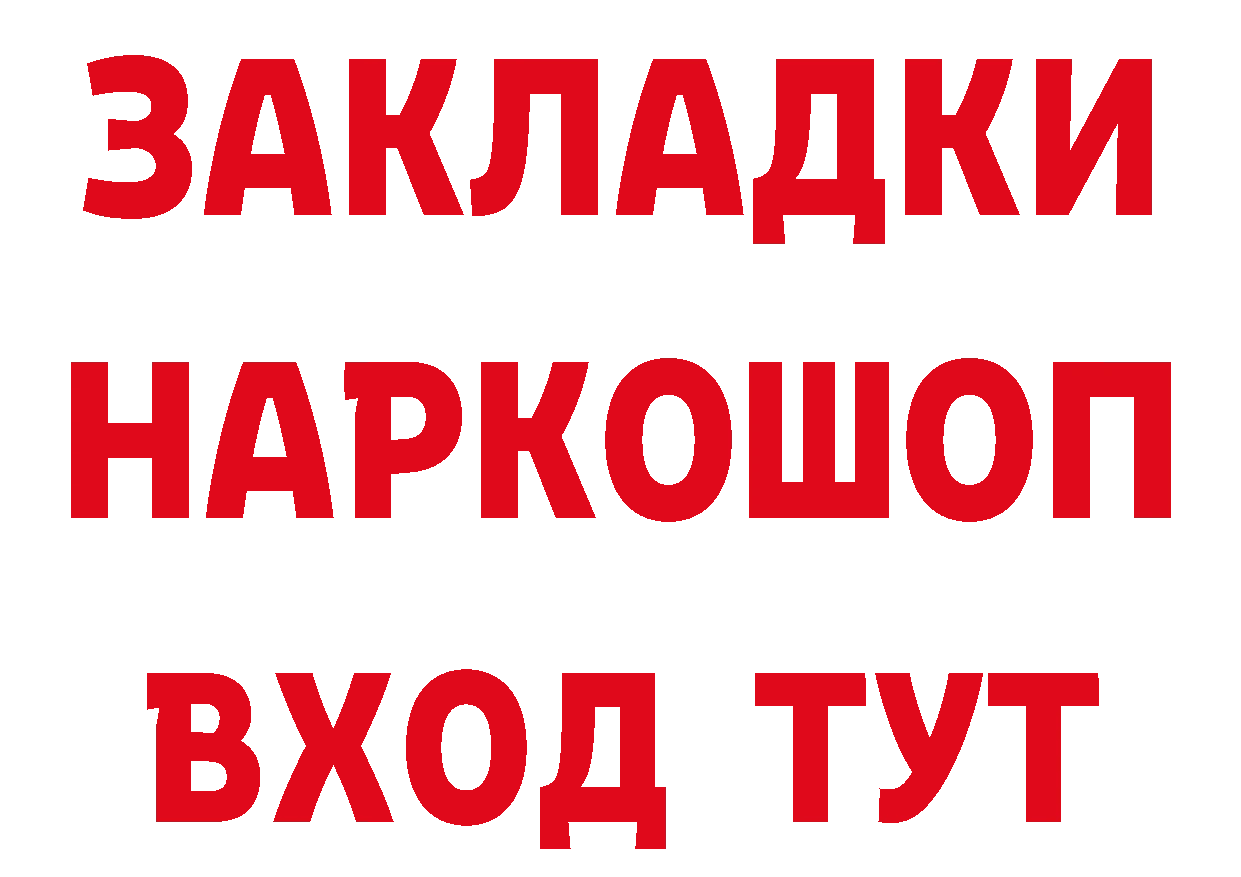 КОКАИН Эквадор сайт дарк нет hydra Вилючинск