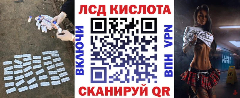 LSD-25 экстази ecstasy  Вилючинск 