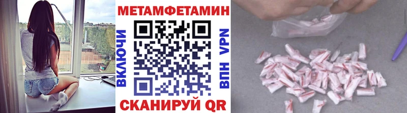 где продают наркотики  Вилючинск  Метамфетамин пудра 