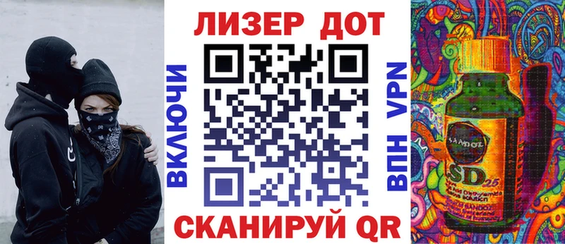 Наркотические марки 1,8мг  кракен рабочий сайт  Вилючинск 