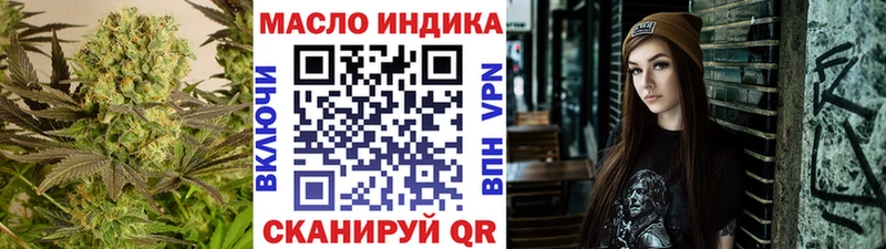 Дистиллят ТГК THC oil Вилючинск