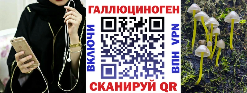 Псилоцибиновые грибы мухоморы  Вилючинск 